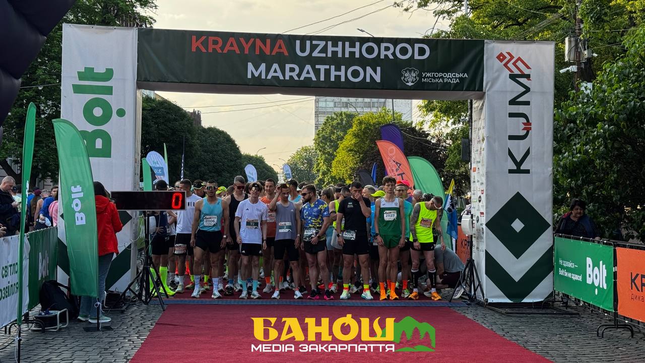 В Ужгороді стартував Krayna Uzhhorod Marathon 2026