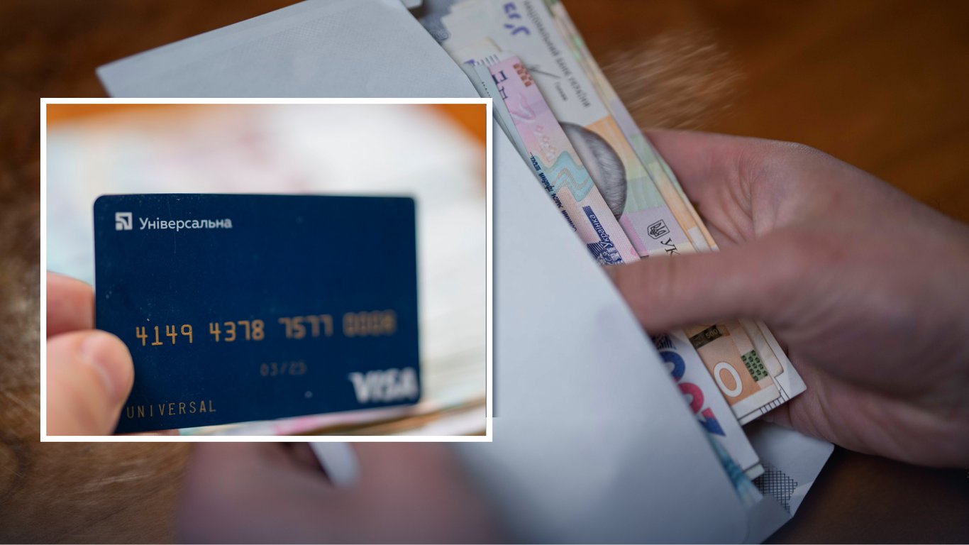 1500 грн від держави спричинили блокування карток деяких українців