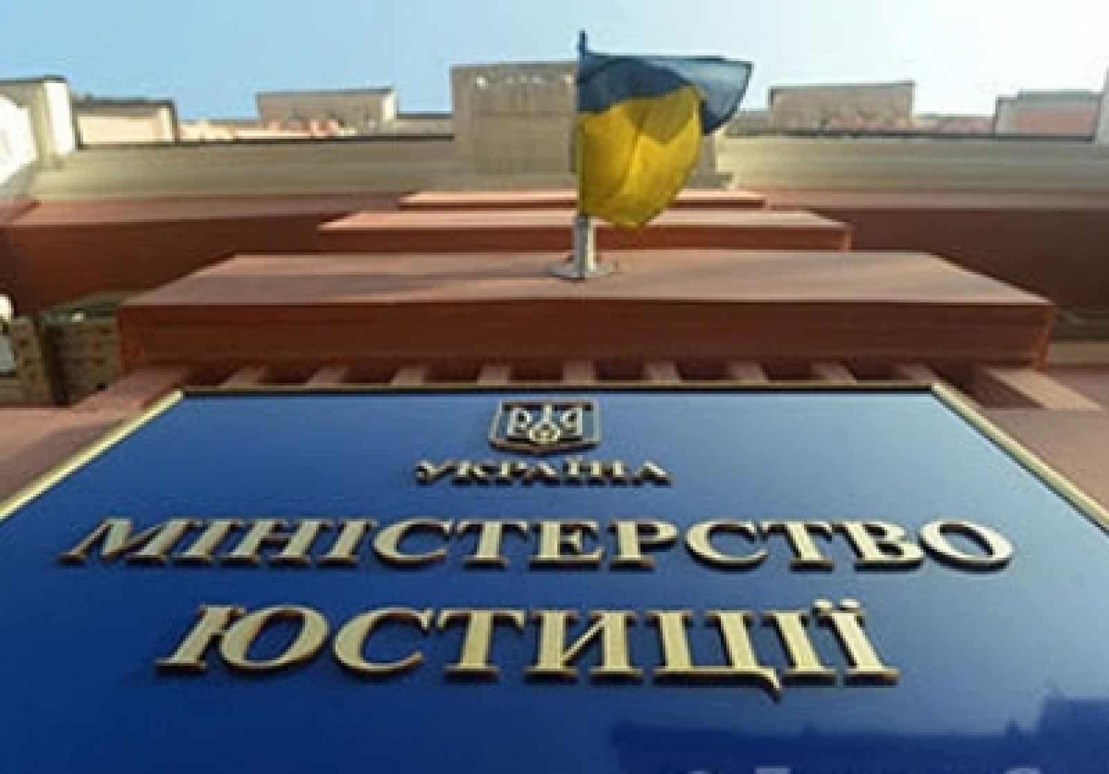 В Україні арештовуватимуть рахунки боржників: Мін’юст уточнив, кого торкнуться нові …