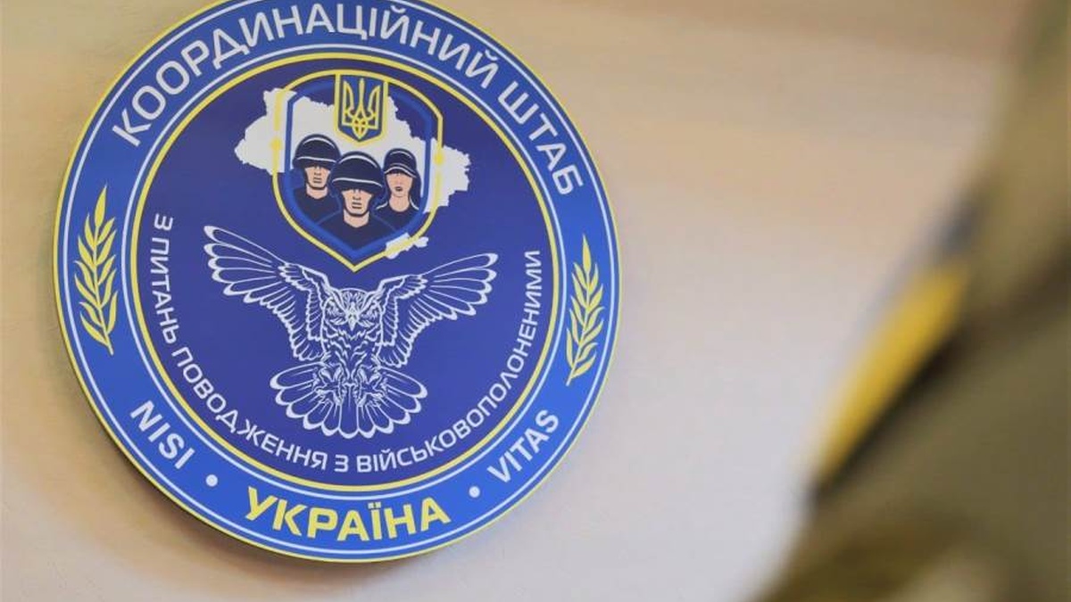 В Україні в полоні перебувають громадяни 48 країн – Координаційний …