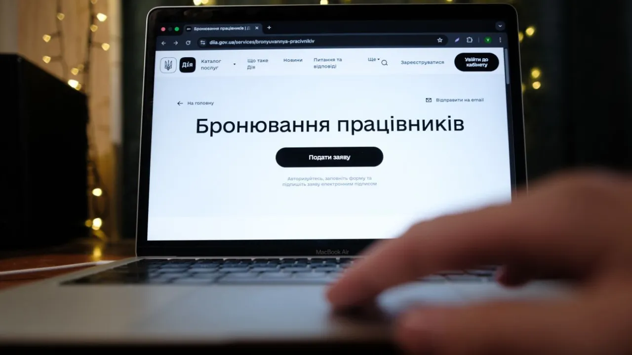 В Україні готують нові правила бронювання військовозобов’язаних