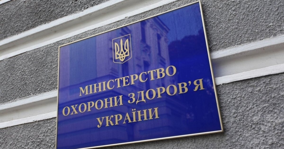 В Україні запрацював офіційний лендінг Українського фармацевтичного агентства