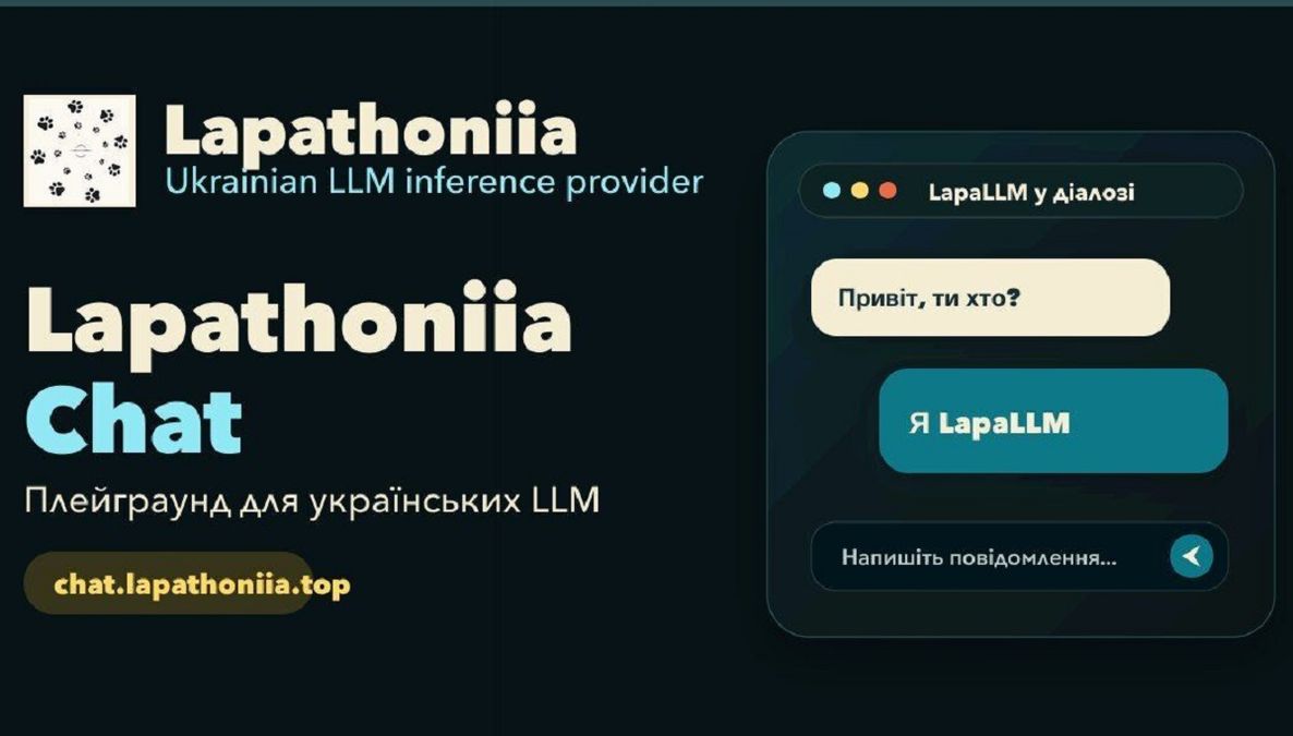 В Україні з'явився власний аналог ChatGPT – що відомо про …