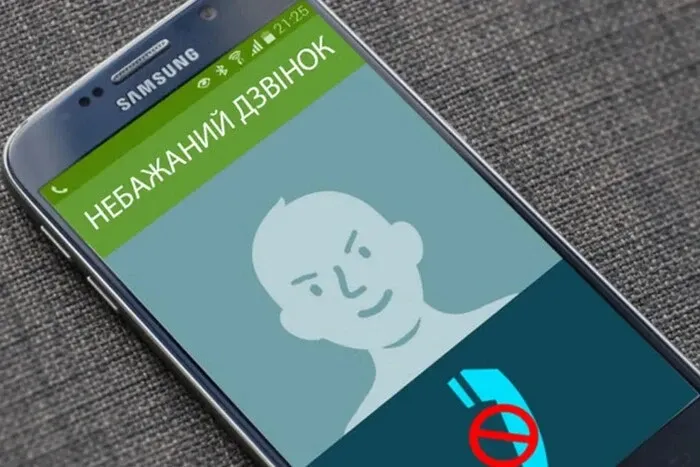 В Україні масово блокують спам-дзвінки