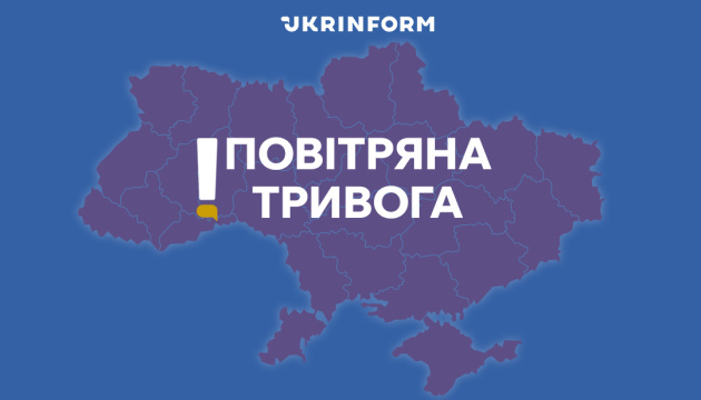 В Україні оголошена повітряна тривога через зліт МіГ-31К