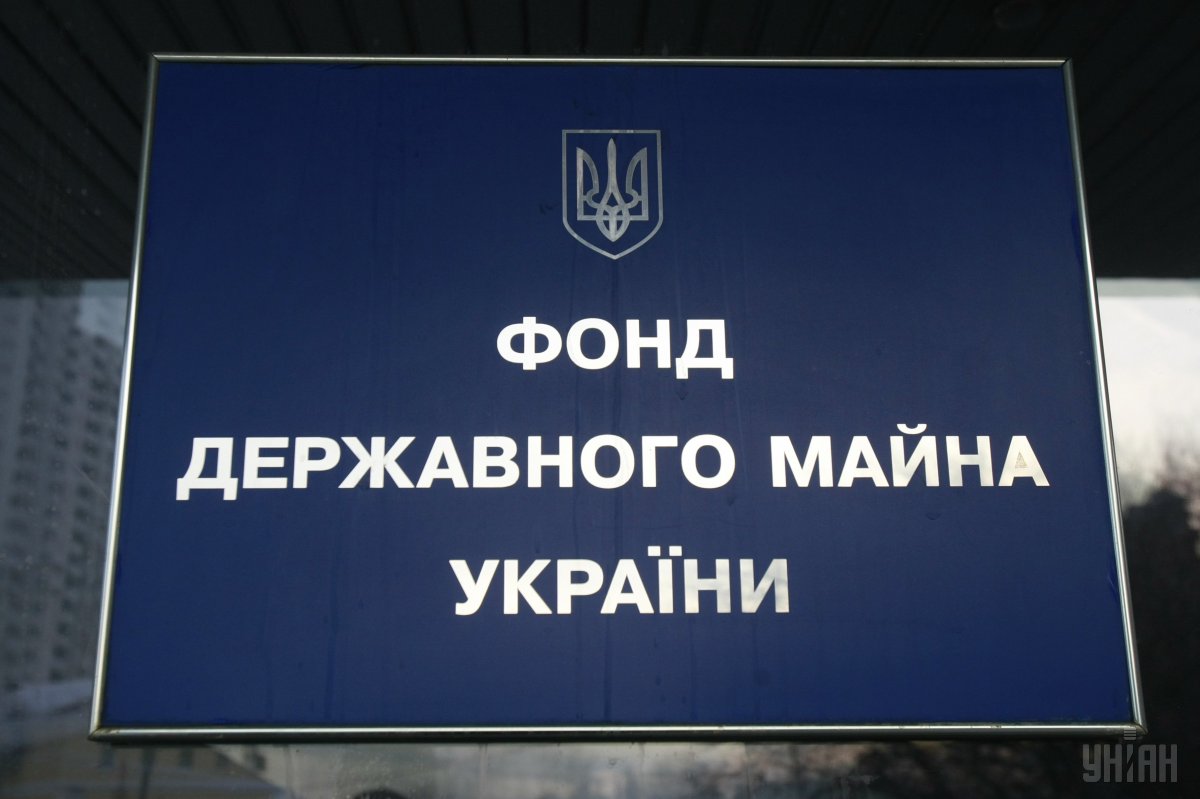 В Україні приватизують «Причорноморське державне регіональне геологічне підприємство»