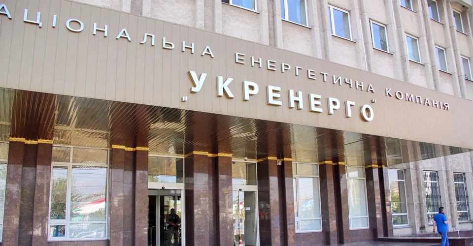 В «Укренерго» назвали три регіони, де внаслідок російських обстрілів зафіксовано …
