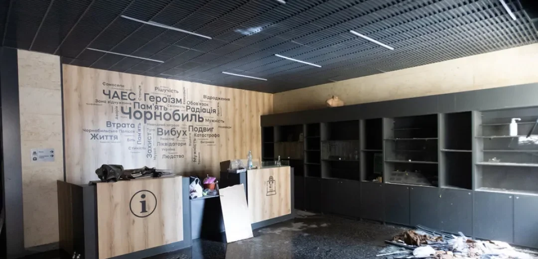 В аварійній споруді ДСНС на Київщині знаходилися архіви ліквідаторів ЧАЕС