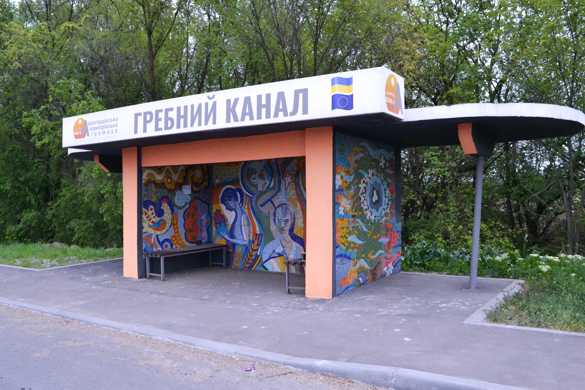 В громаді на Одещині відновлюють унікальні зупинки