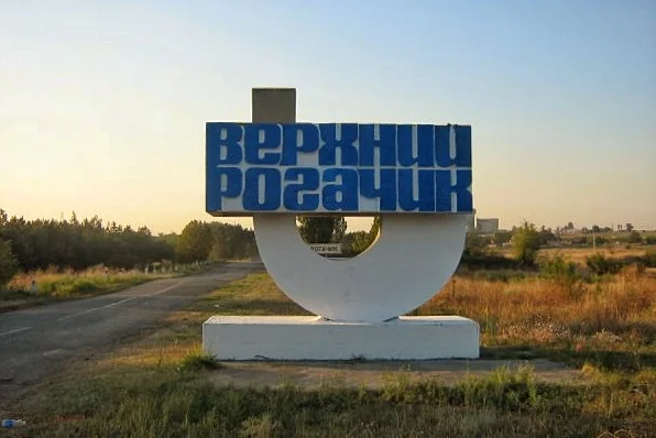 В окупованій Верхньорогачицькій громаді більшість населення — пенсіонери