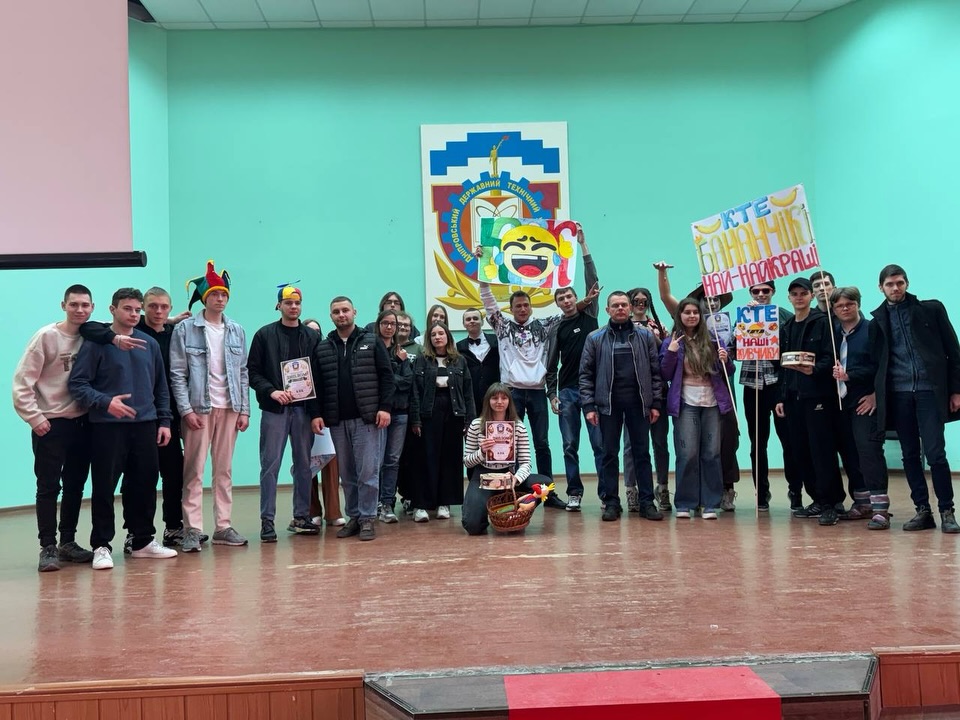 В університеті Кам’янського змагалися веселі та кмітливі