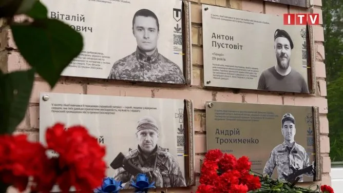 В ірпінському ліцеї «Мрія» відкрили меморіальні дошки чотирьом захисникам України …