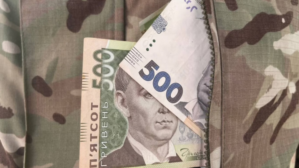 Гарантований мінімум грошового забезпечення військових хочуть встановити на рівні 150% …