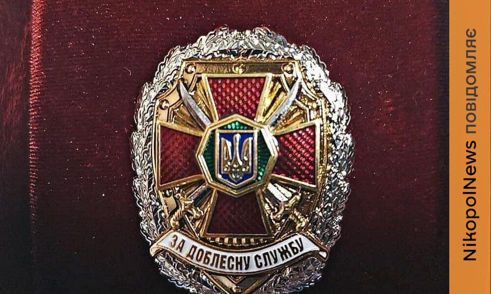 Гарна звістка з фронту: Захисника з Нікопольщини нагородили Нагрудним знаком …