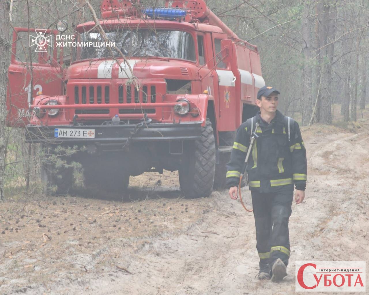 Гасять із землі та моніторять з неба: як рятувальники добивають …