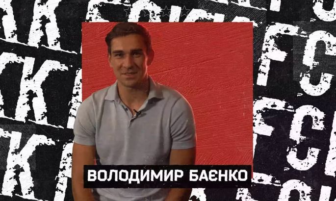 Гендир Кривбасу – про суддівство в Україні: Сьогодні у нас …