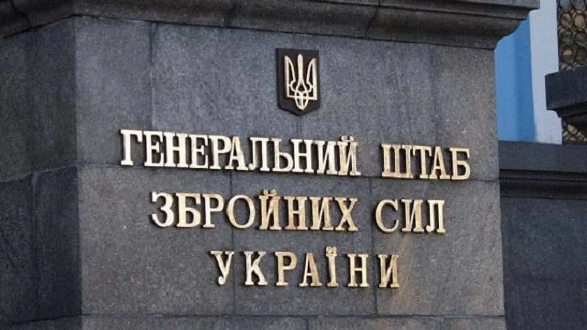 Генштаб: за добу знищено 820 російських окупантів