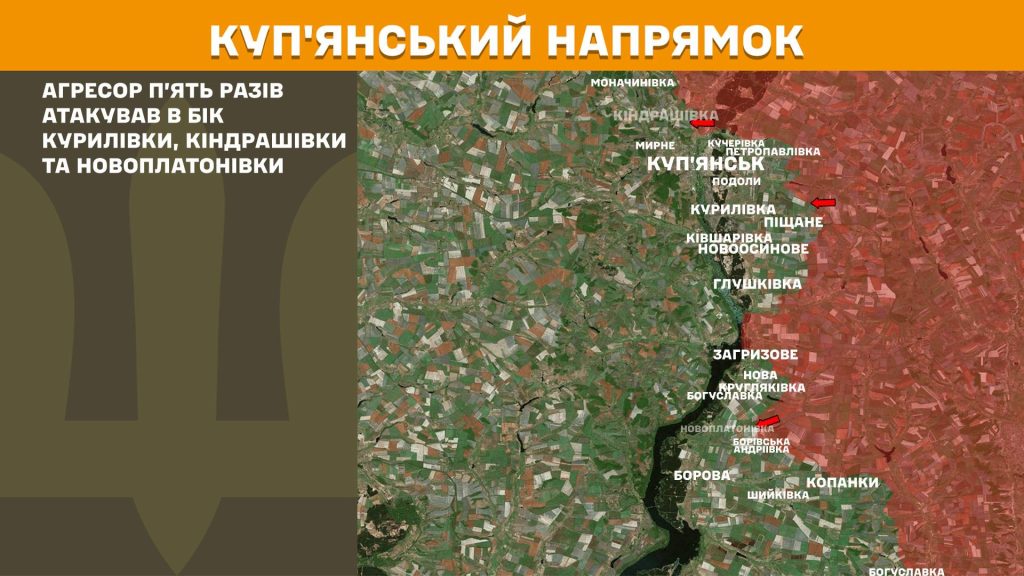 Генштаб: на Харківщині за добу зафіксовано 12 штурмових атак