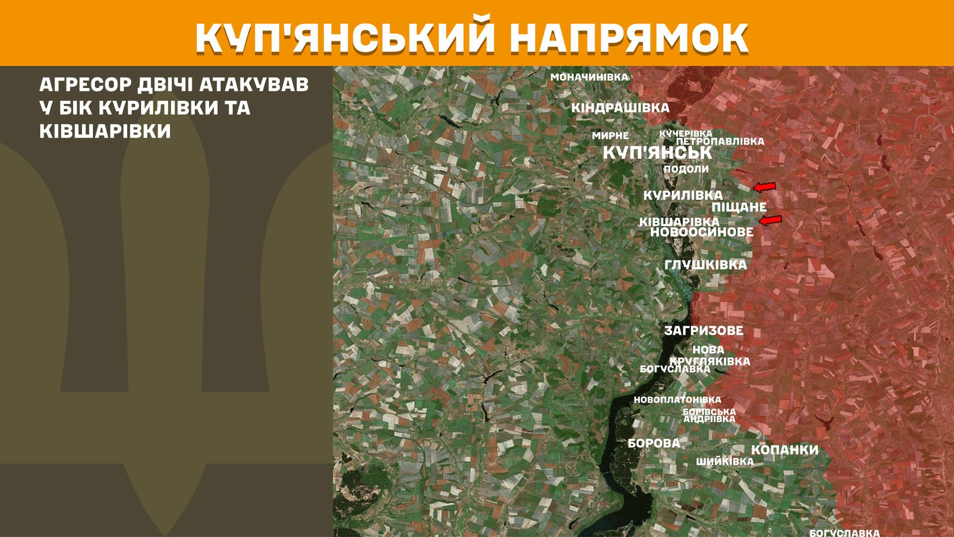 Генштаб повідомив, куди росіяни намагалися прорватися на Харківщині