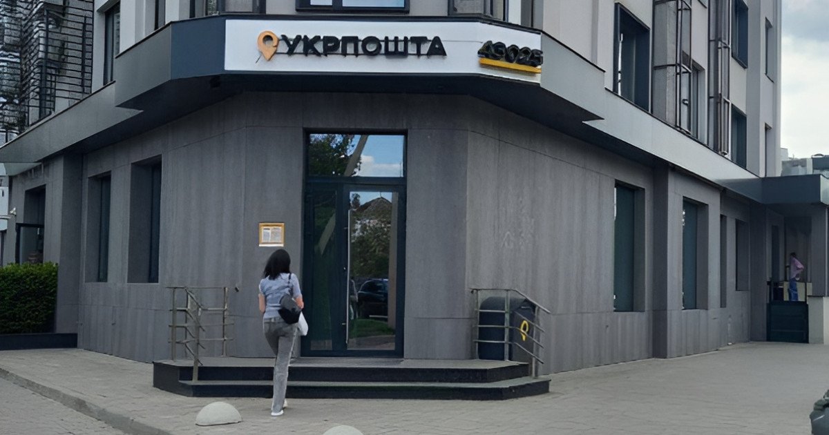 Головне відділення «Укрпошти» у Луцьку переїхало в нове приміщення