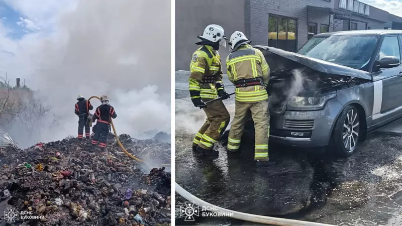 Горіло сміття, трава та автомобіль: на Буковині за добу ліквідували …