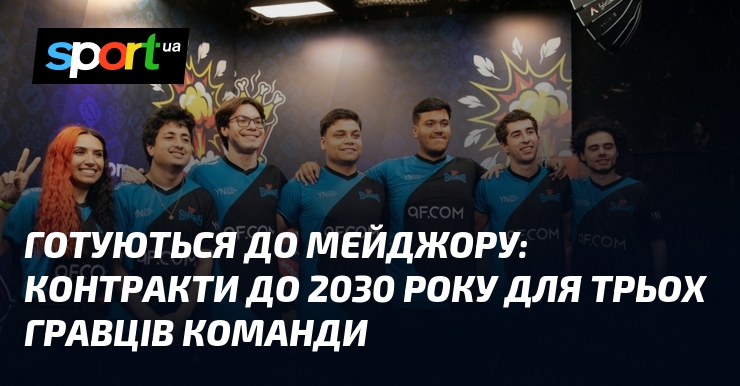 Готуються до Мейджору: Контракти до 2030 року для трьох гравців …