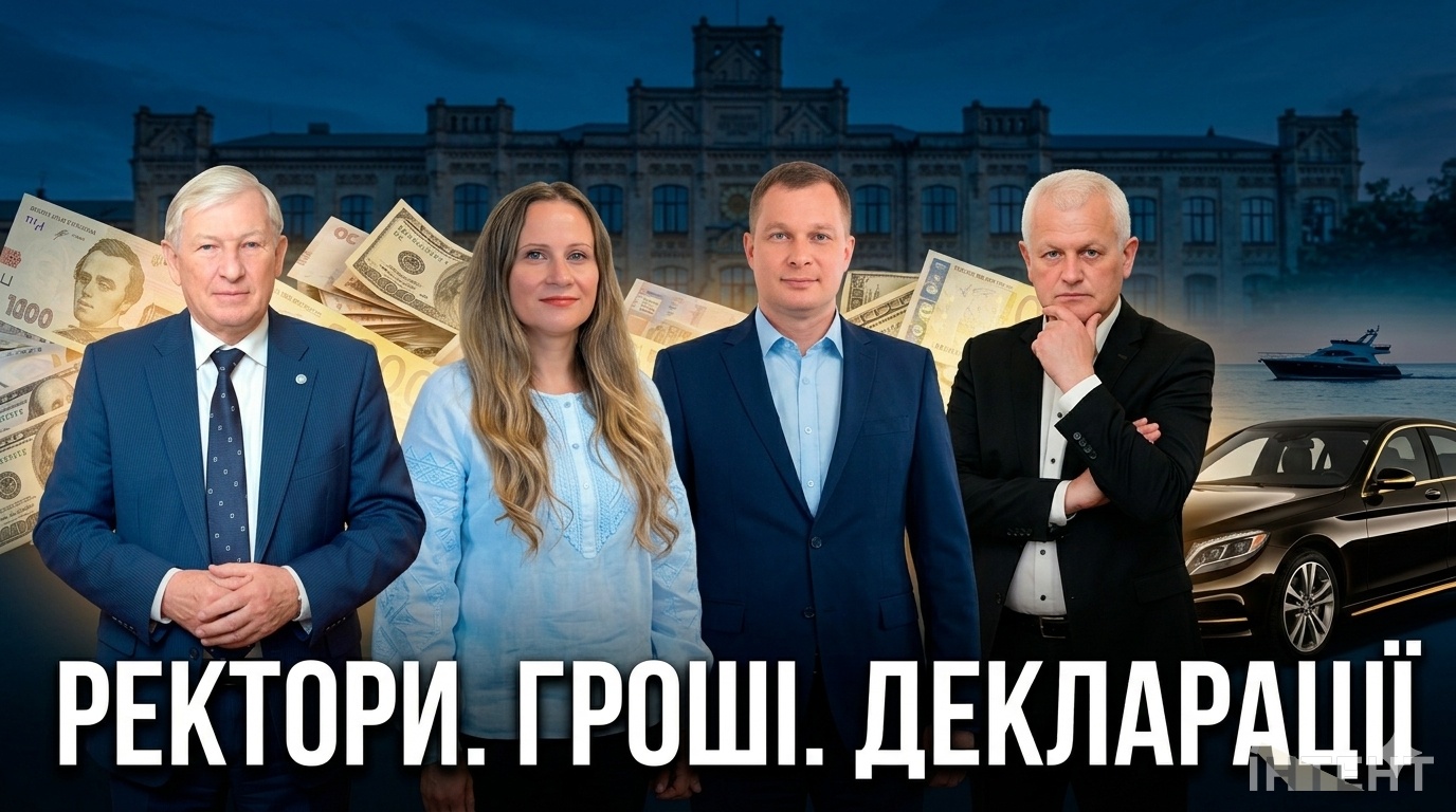 Готівка, нерухомість і бізнес дружини: що декларують ректори Херсона та …