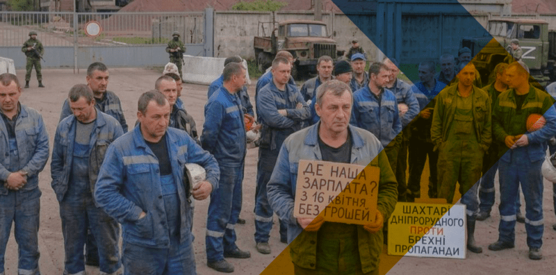 Грабунок у Дніпрорудному: російські загарбники привласнили 93 мільйони зарплатного фонду …