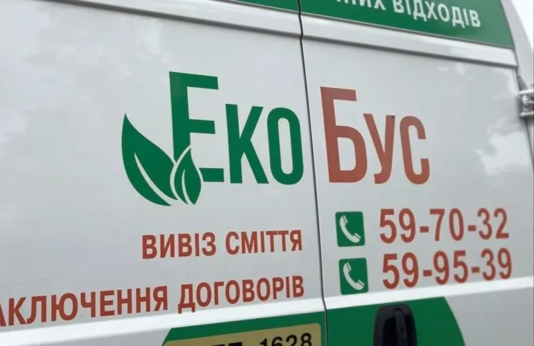 Графік роботи екобуса в Полтавській громаді на травень 2026