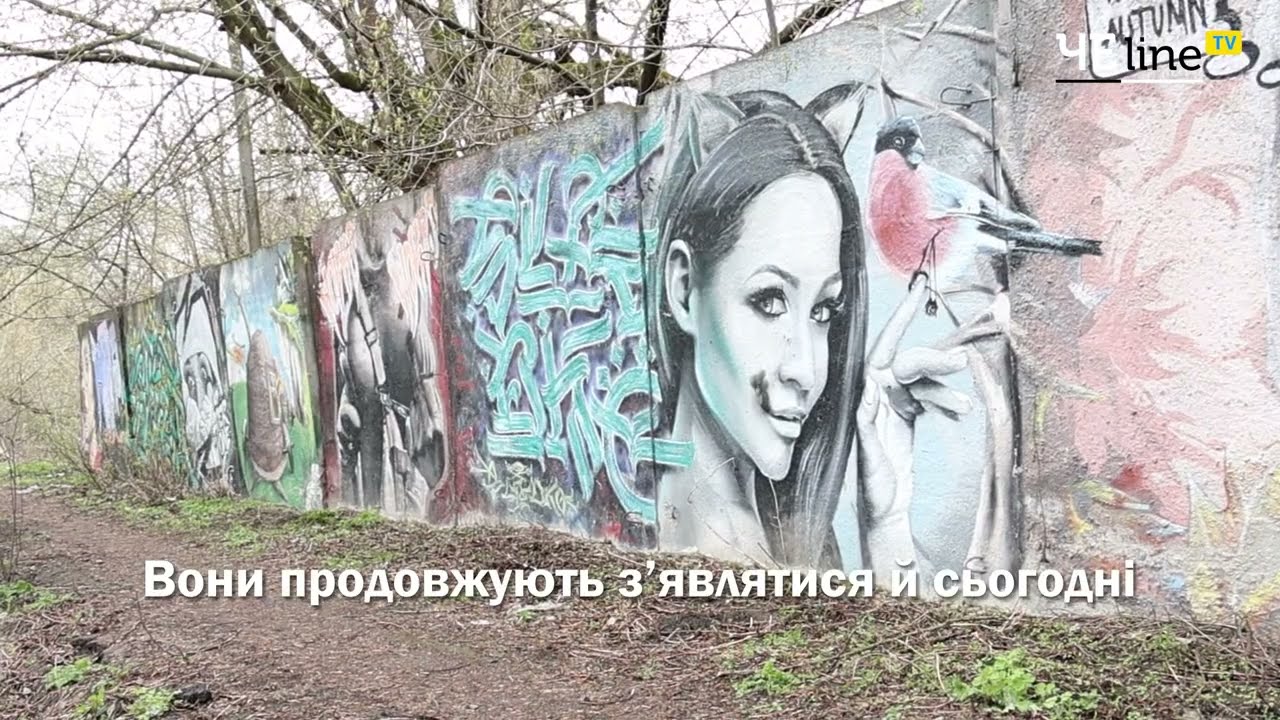 Графіті Чернігова: мистецтво на стінах міста (Відео)