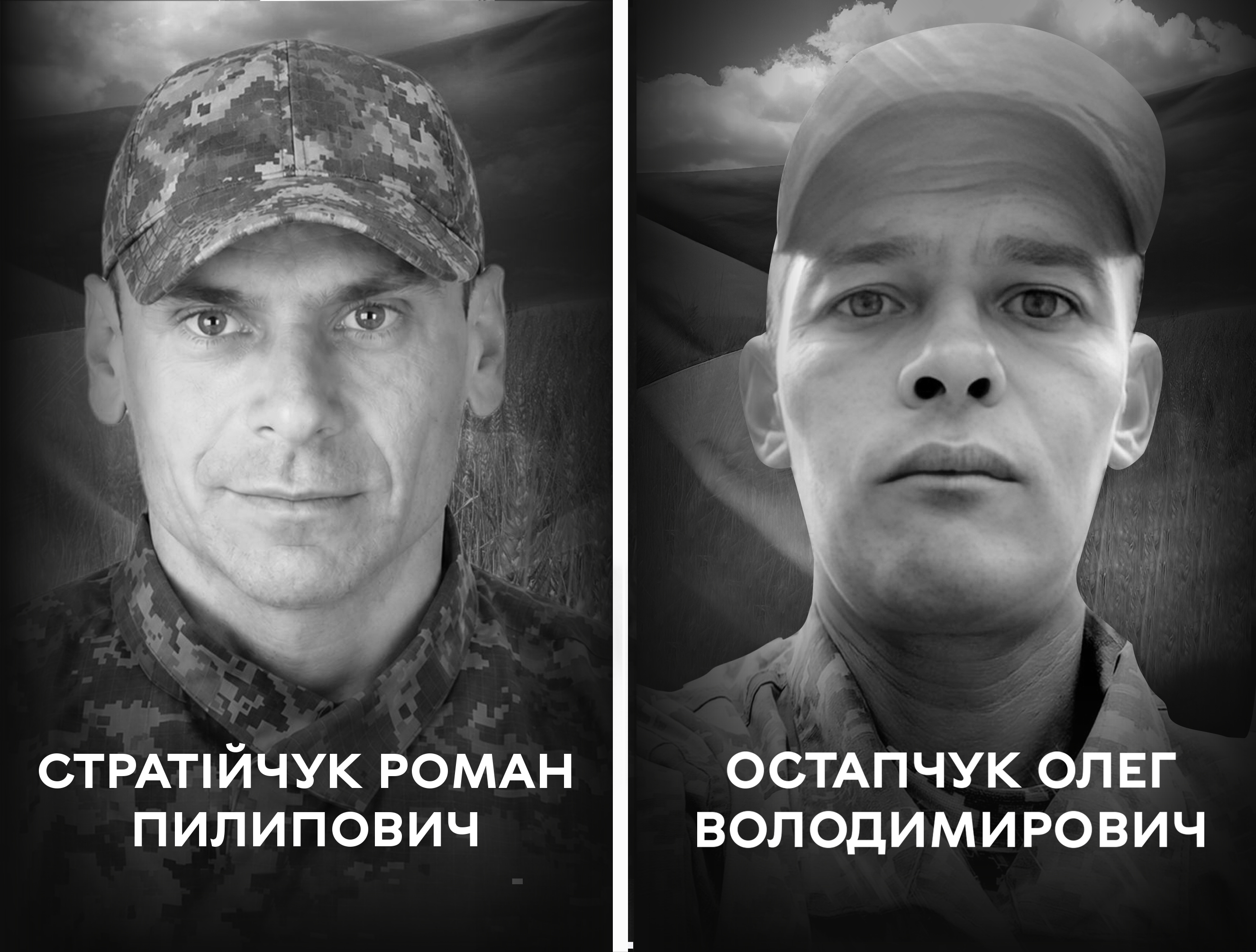 Громада Вінниці 23 травня прощається із воїнами-добровольцями Романом Стратійчуком та …