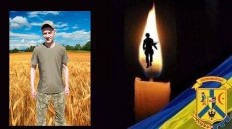 Громада Миколаївщини прощається з Героєм: на фронті загинув Дмитро Шевченко