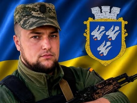 Громада прощається з Героєм: у Радомишлі 25 травня поховають 28-річного …