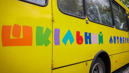 Для шкіл Харківщини закупили нові автобуси: куди передали