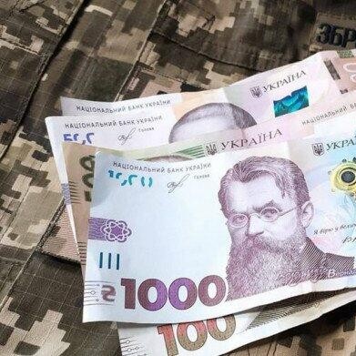 Грошову допомогу на спорядження отримають 61 військовослужбовець з Тернополя