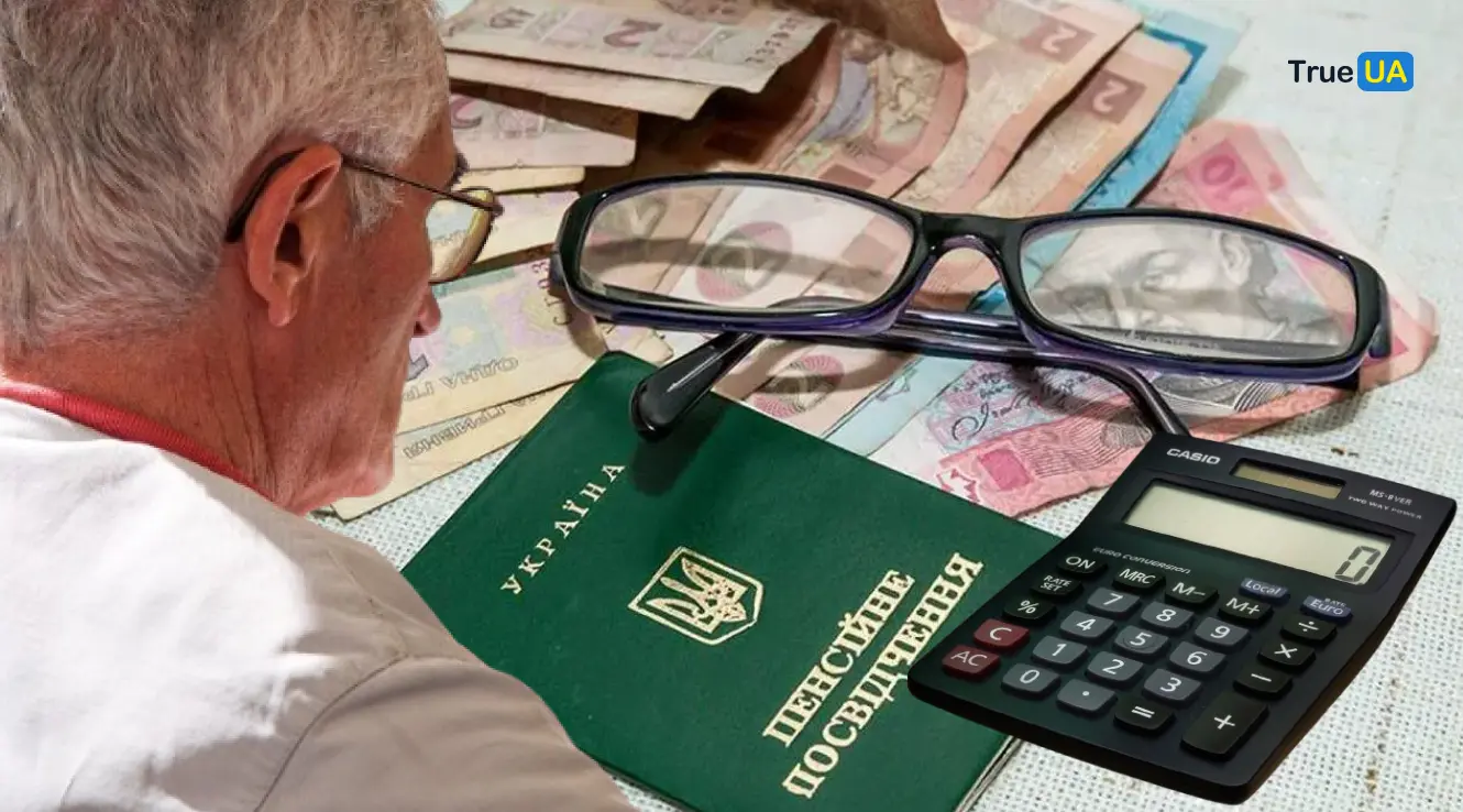 Як розраховується пенсія за віком: ПФУ пояснив основні частини формули