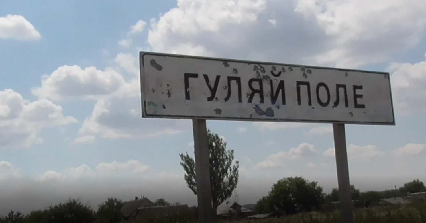 Наступ армії РФ на Запоріжжі: Сили оборони назвали ділянку з …