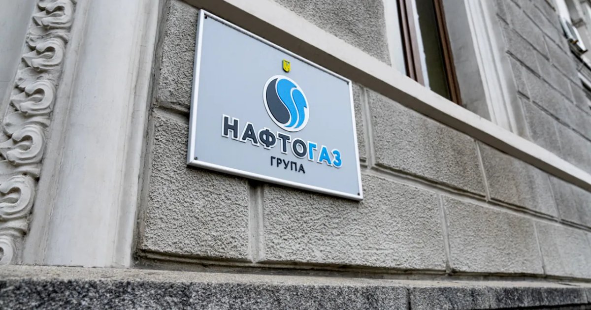 "ДТЕК Нафтогаз" хоче продовжити борг до 2029 року і підвищити …