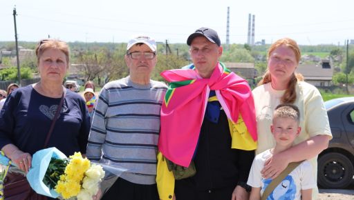 Два роки полону: на Харківщині до родини повернувся захисник