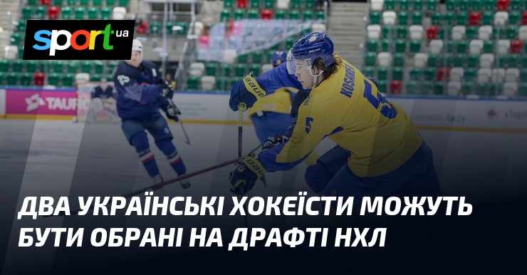Два українські хокеїсти можуть бути обрані на драфті НХЛ