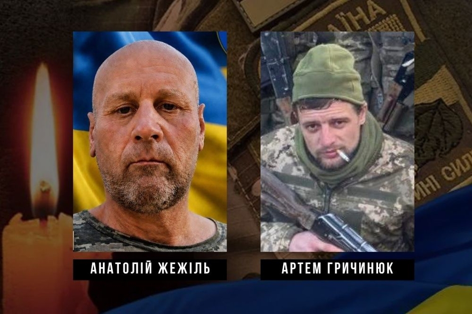 Двоє бійців з Кіровоградщини загинули на війні з рф