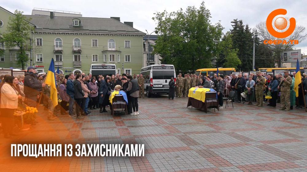 Дві родини втратили найдорожчих: Рівне попрощалося із загиблими воїнами (ВІДЕО)