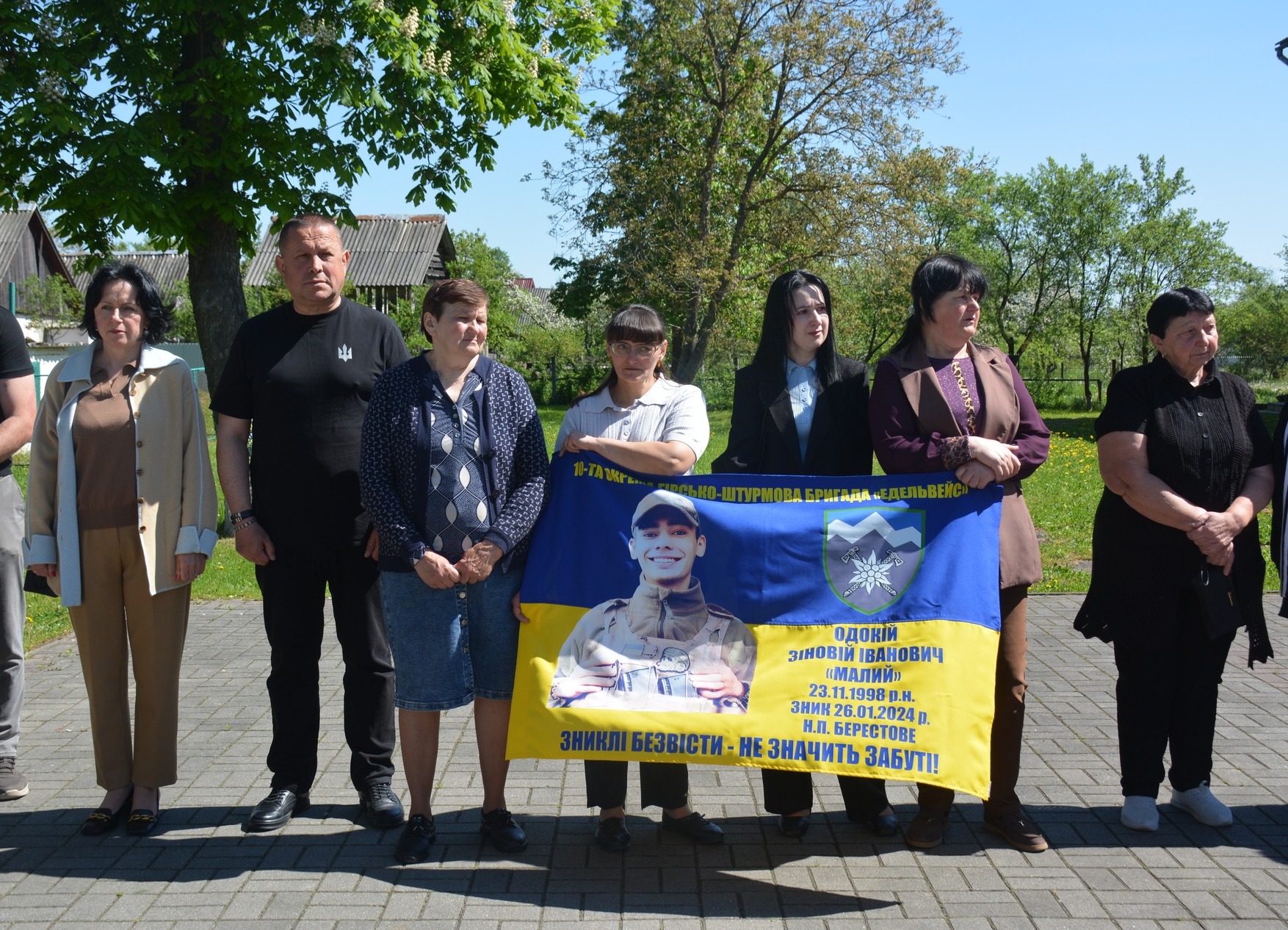 Дев’ятеро захисників із Парищанського старостинського округу вважаються зниклими безвісти