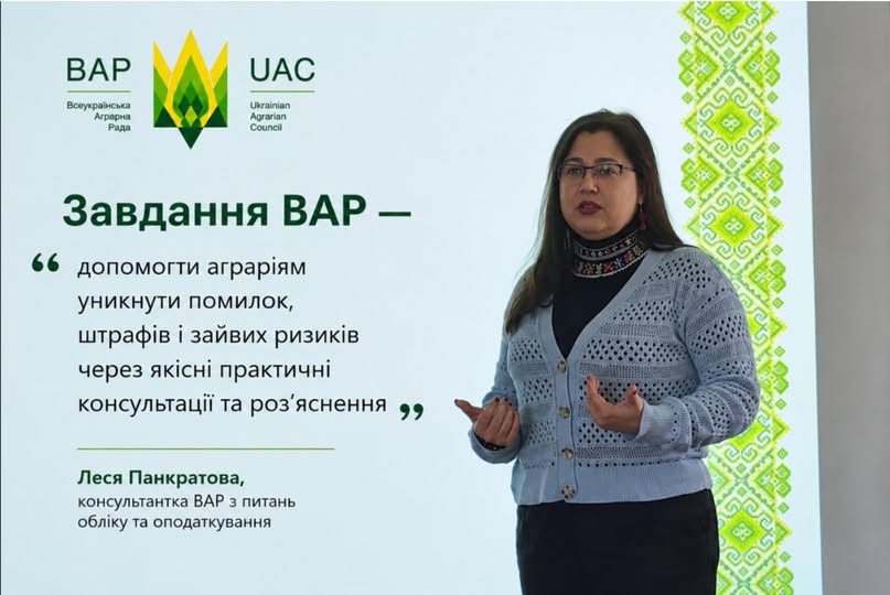 Декларування відходів-2026: агробізнесу надали покроковий алгоритм