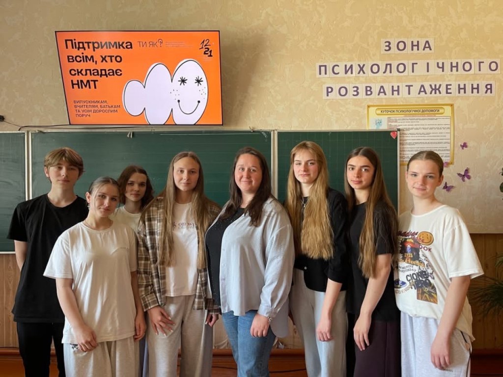 День спільнодії «Ти як?»: на Волині говорили про методи підтримки …