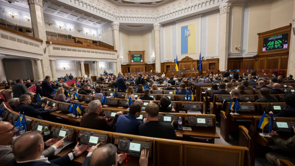 Депутати планують скорегувати порядок оцінки майна у виконавчому провадженні: що …