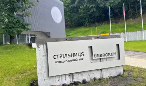 Депутати підтримали обмін низки приміщень у центрі Львова за тир …