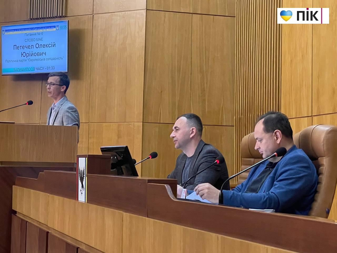 Депутати розглянули петицію про дострокове припинення повноваження мера Івано-Франківська