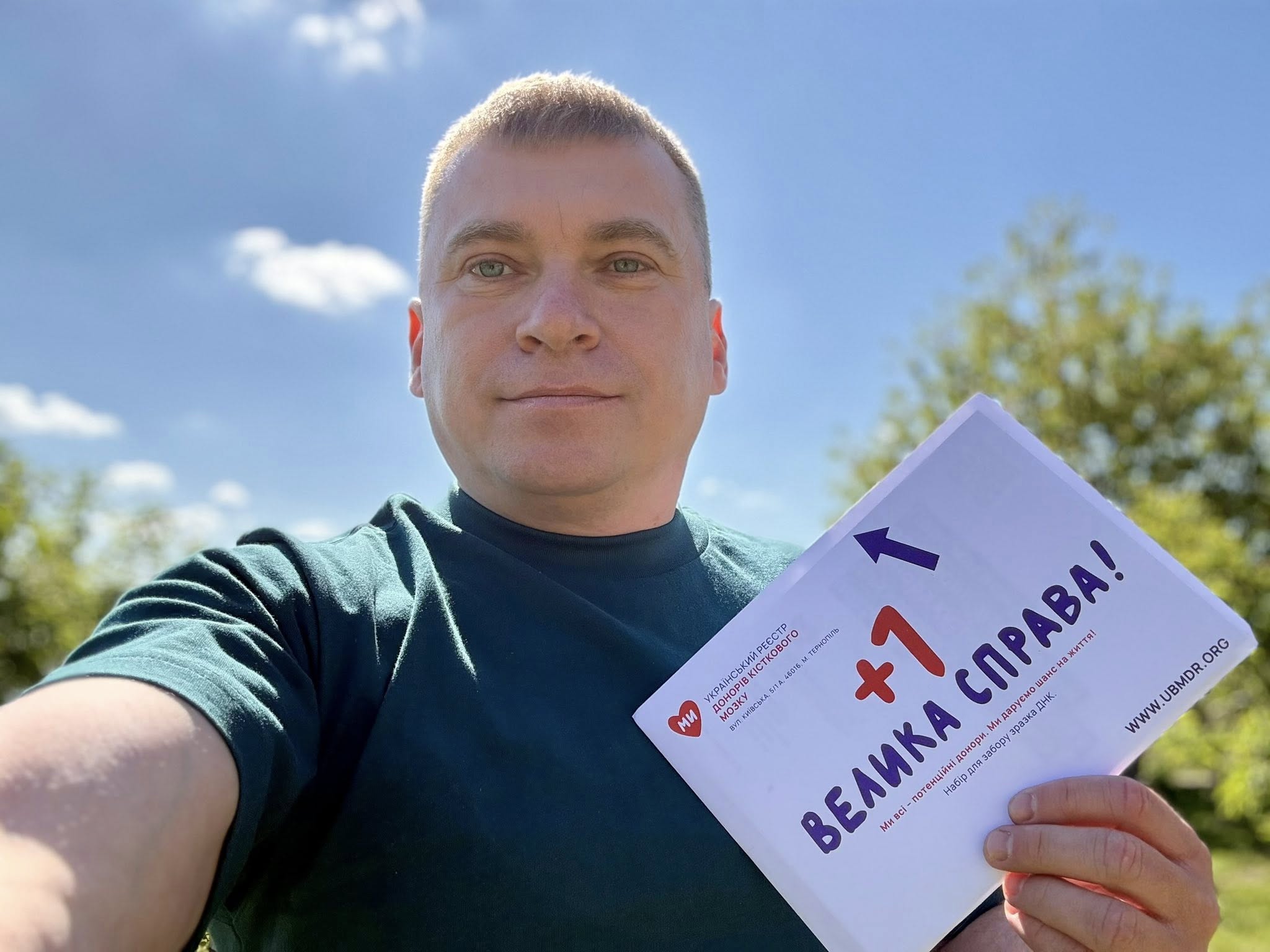 Депутат Збаразької міської ради Андрій Рудан став донором кісткового мозку