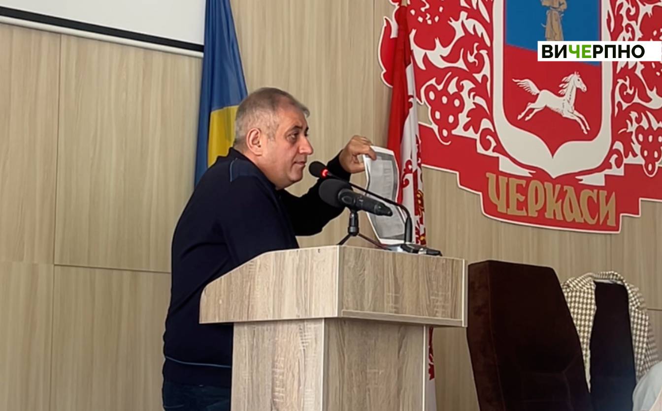 Депутат Черкаської міськради позивається до суду через наклеп